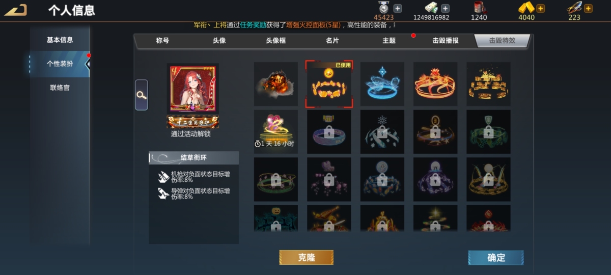 巅峰坦克：装甲战歌截图-9791