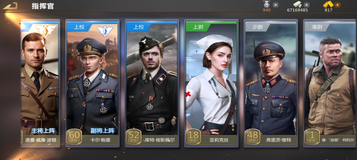 巅峰坦克：装甲战歌截图-9844