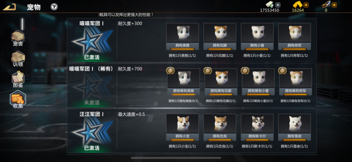 巅峰坦克：装甲战歌截图-9877