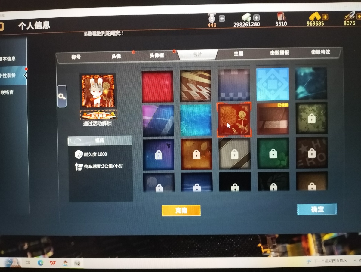 巅峰坦克：装甲战歌截图-9892