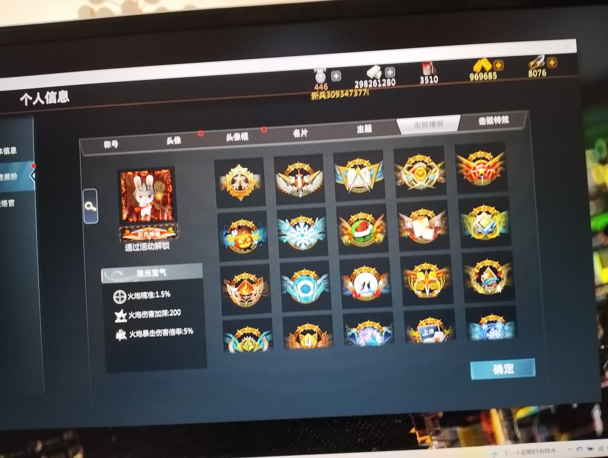 巅峰坦克：装甲战歌截图-9893