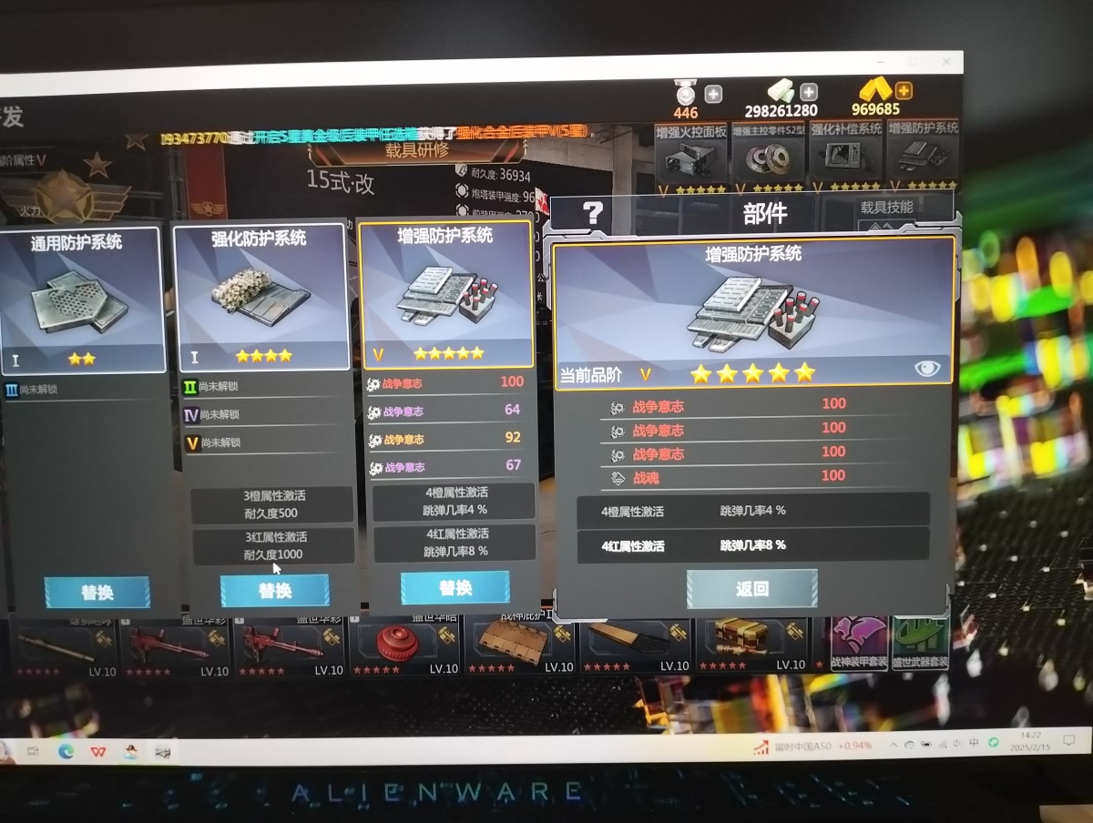 巅峰坦克：装甲战歌截图-9901