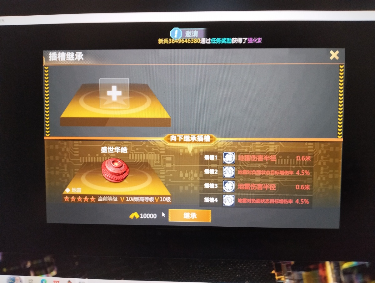 巅峰坦克：装甲战歌截图-9904