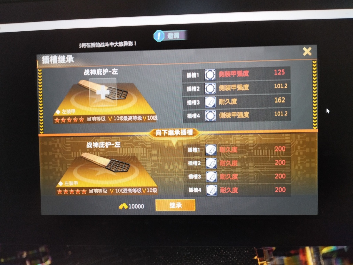 巅峰坦克：装甲战歌截图-9906