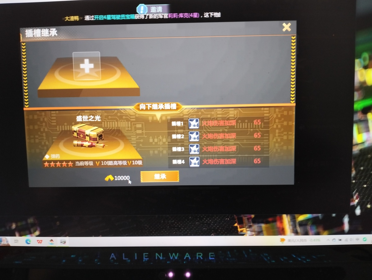 巅峰坦克：装甲战歌截图-9907