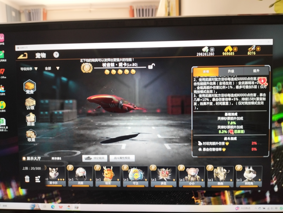 巅峰坦克：装甲战歌截图-9927