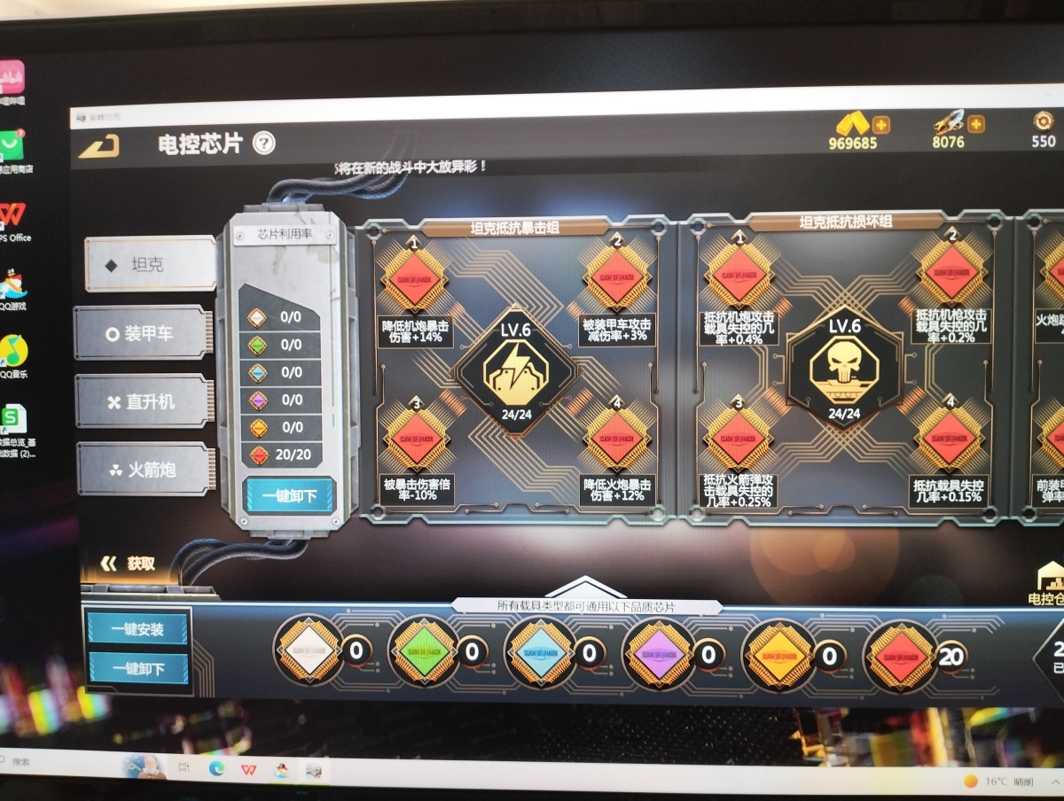 巅峰坦克：装甲战歌截图-9948
