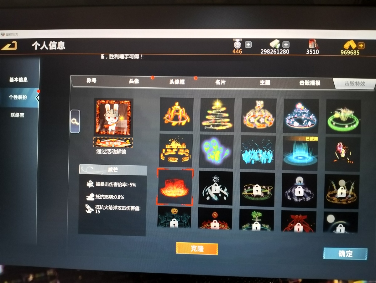 巅峰坦克：装甲战歌截图-9953