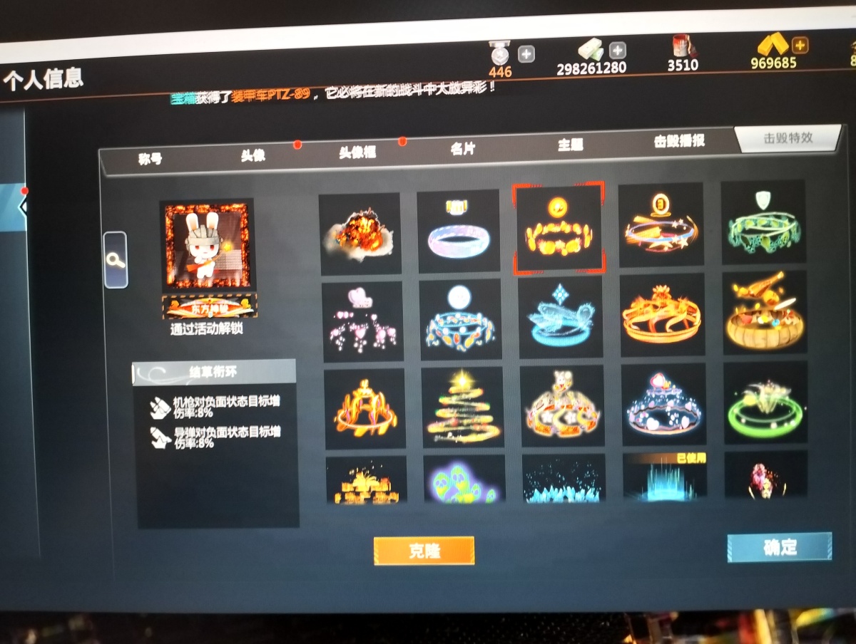 巅峰坦克：装甲战歌截图-9955