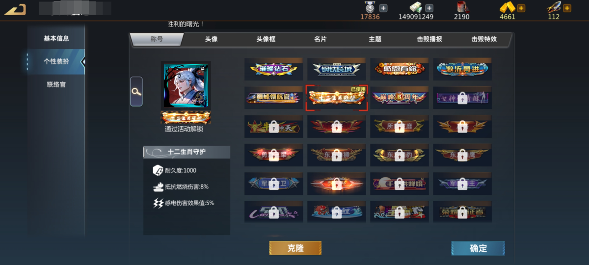 巅峰坦克：装甲战歌截图-9966