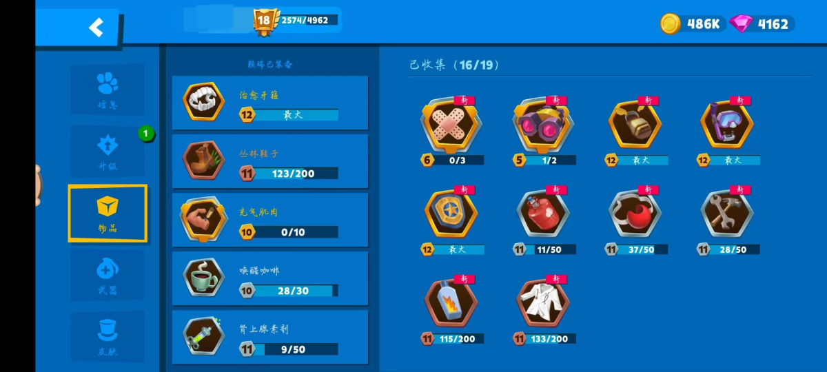 动物王者截图-10027