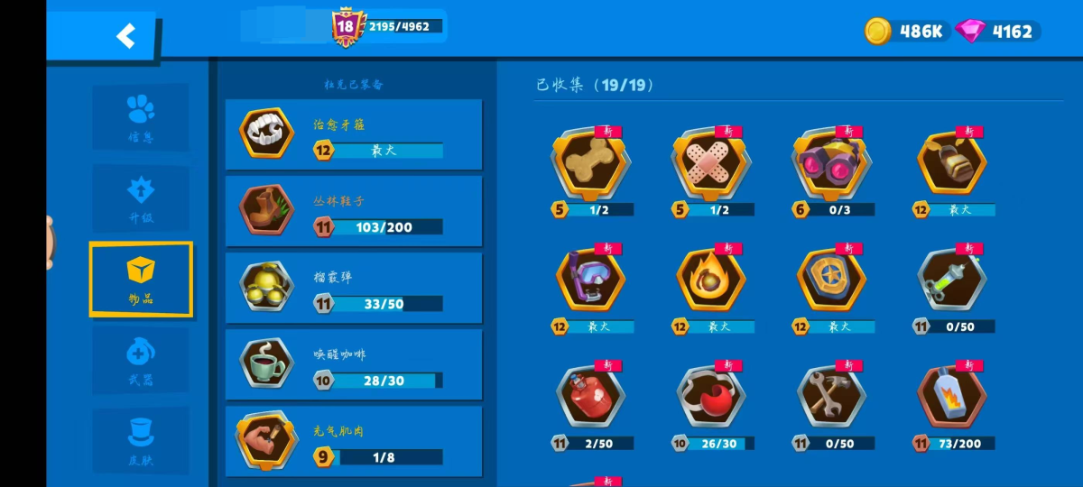 动物王者截图-10028