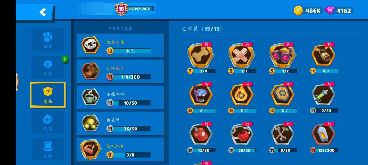 动物王者截图-10029