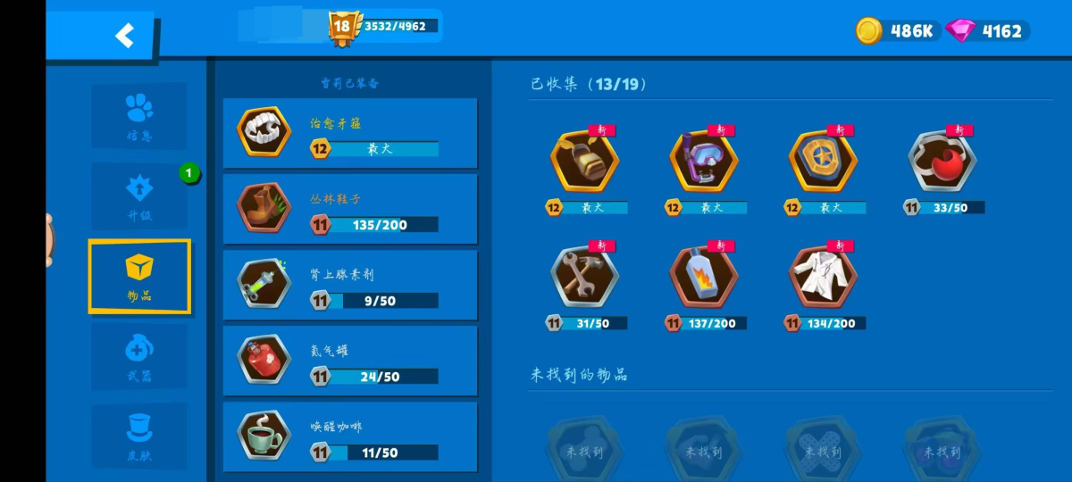 动物王者截图-10032