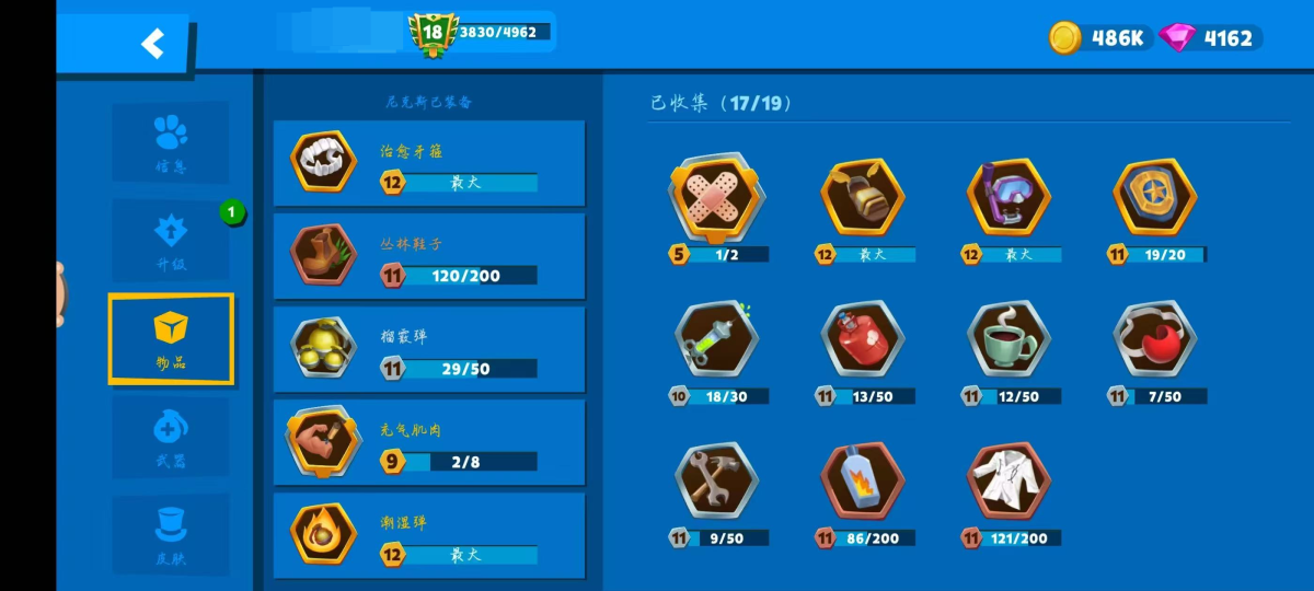 动物王者截图-10033