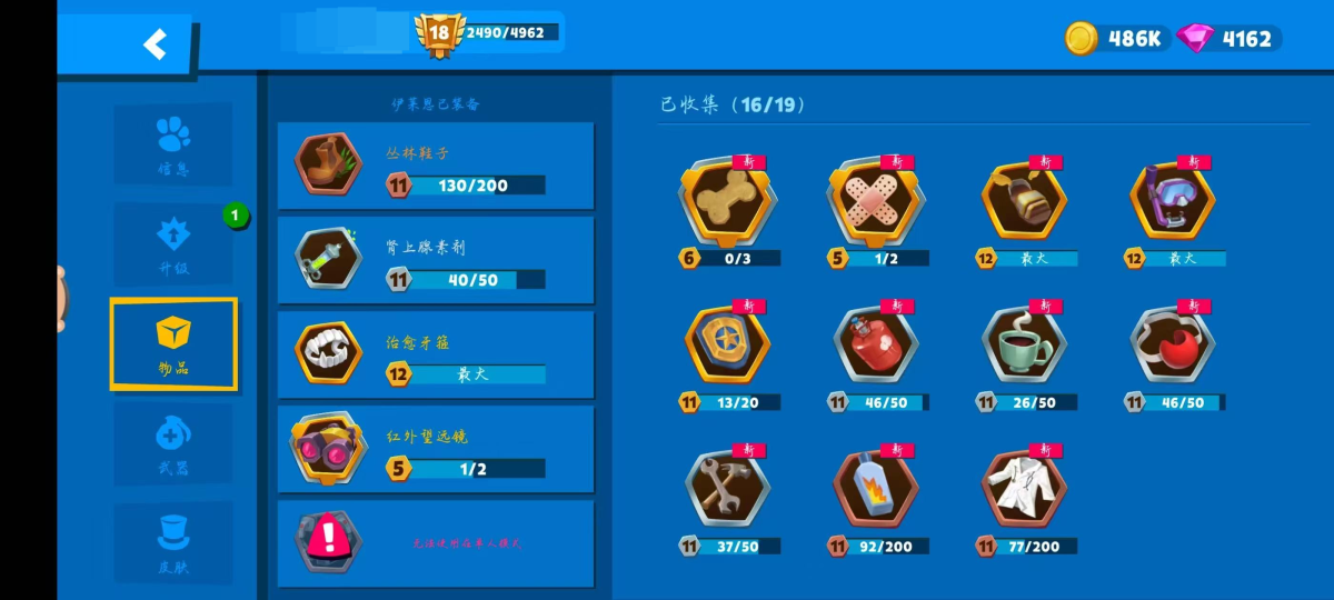 动物王者截图-10034
