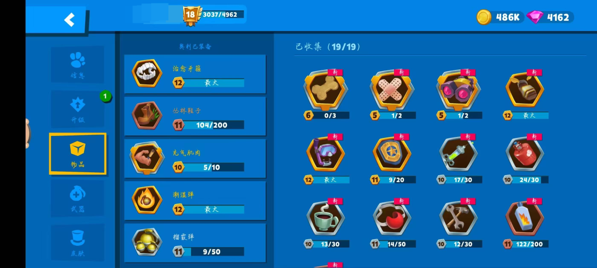 动物王者截图-10040