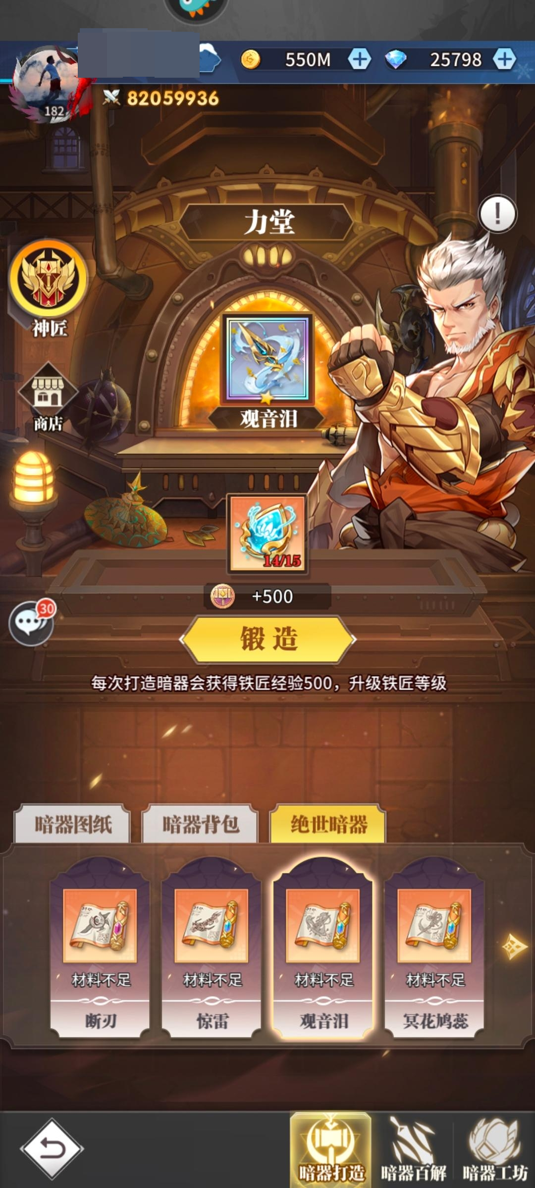 低价出，详情见图【自主截图】