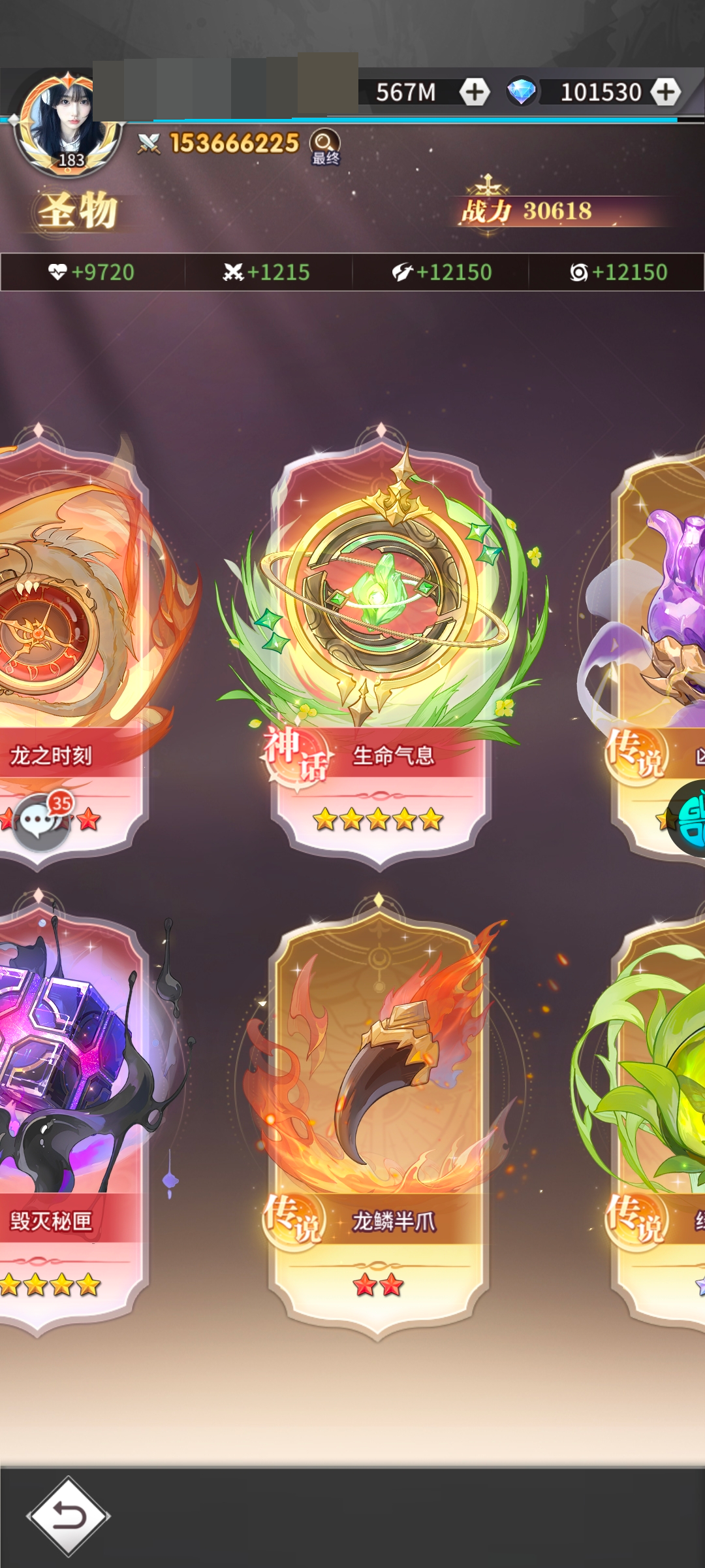 斗罗大陆：武魂觉醒截图-10094