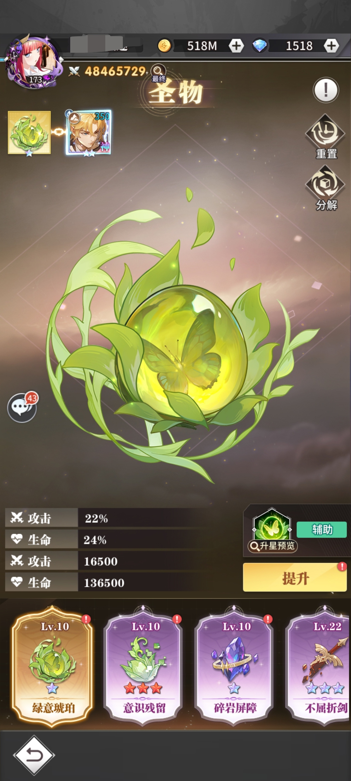 斗罗大陆：武魂觉醒截图-10118