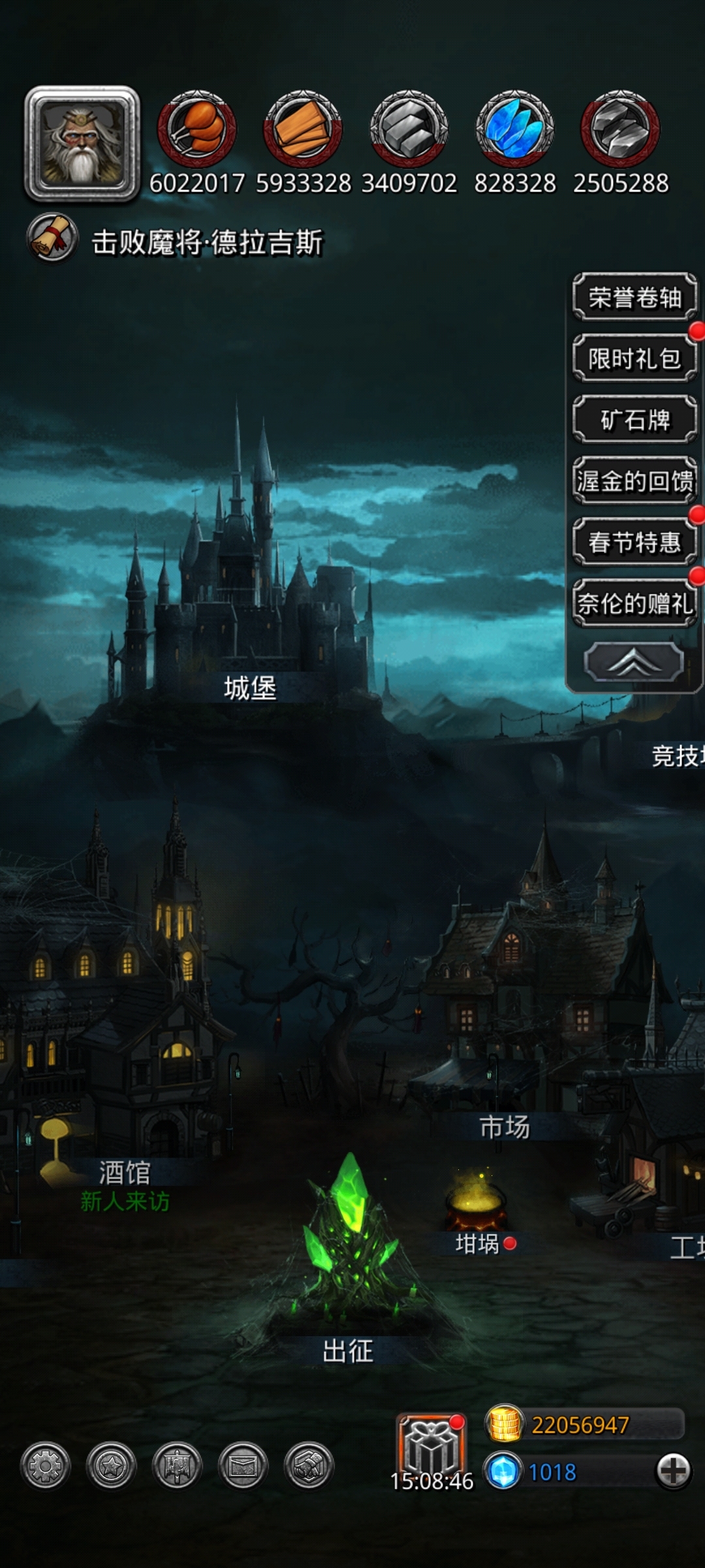 地下城堡2：黑暗觉醒截图-10158