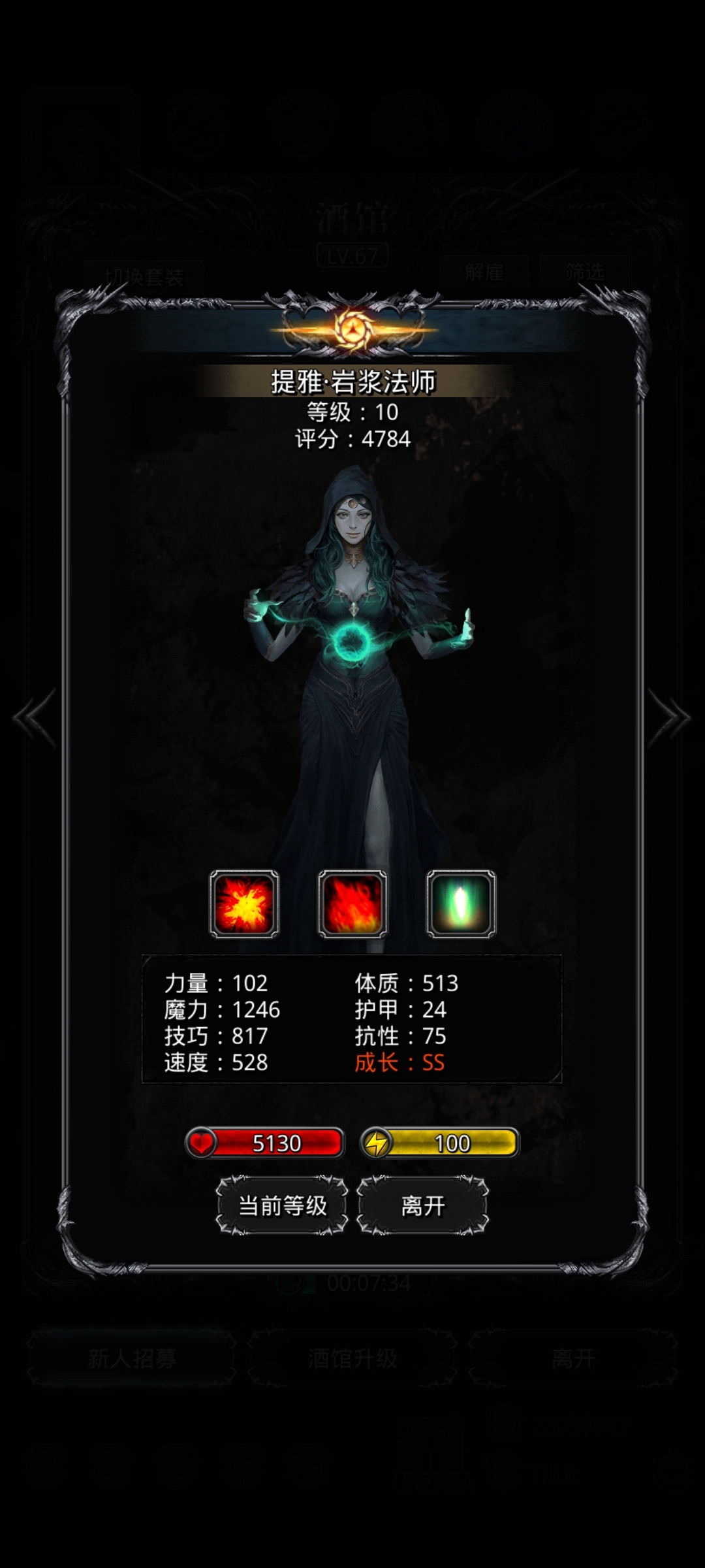 地下城堡2：黑暗觉醒截图-10159
