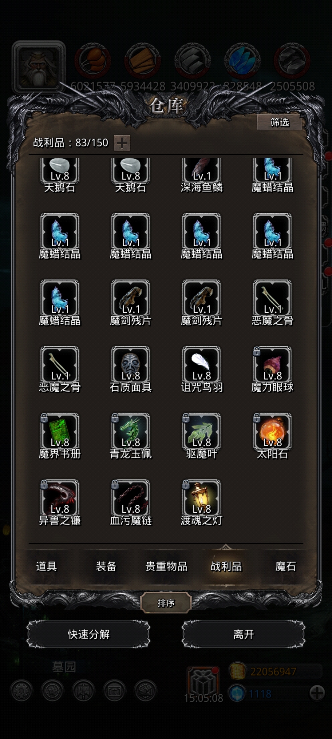 地下城堡2：黑暗觉醒截图-10169