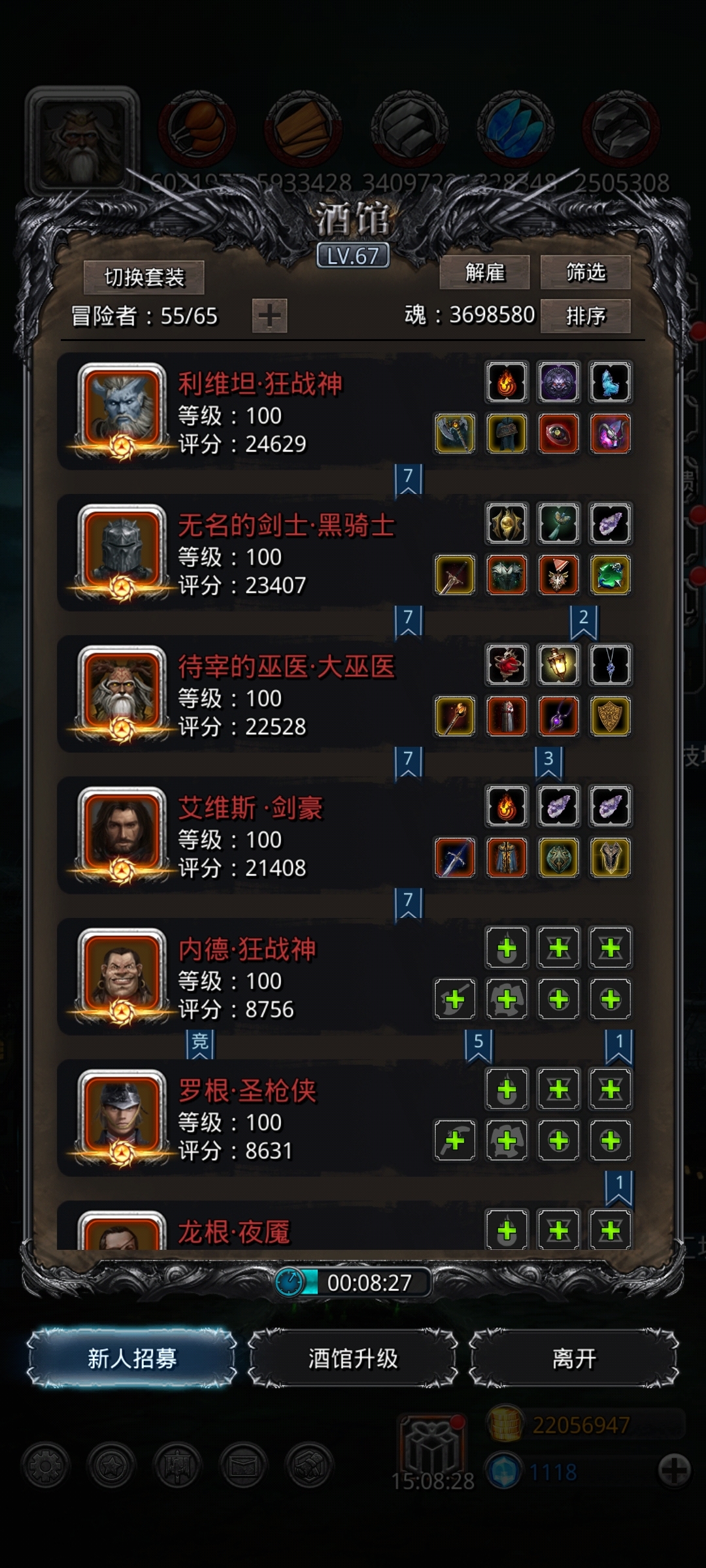 地下城堡2：黑暗觉醒截图-10172