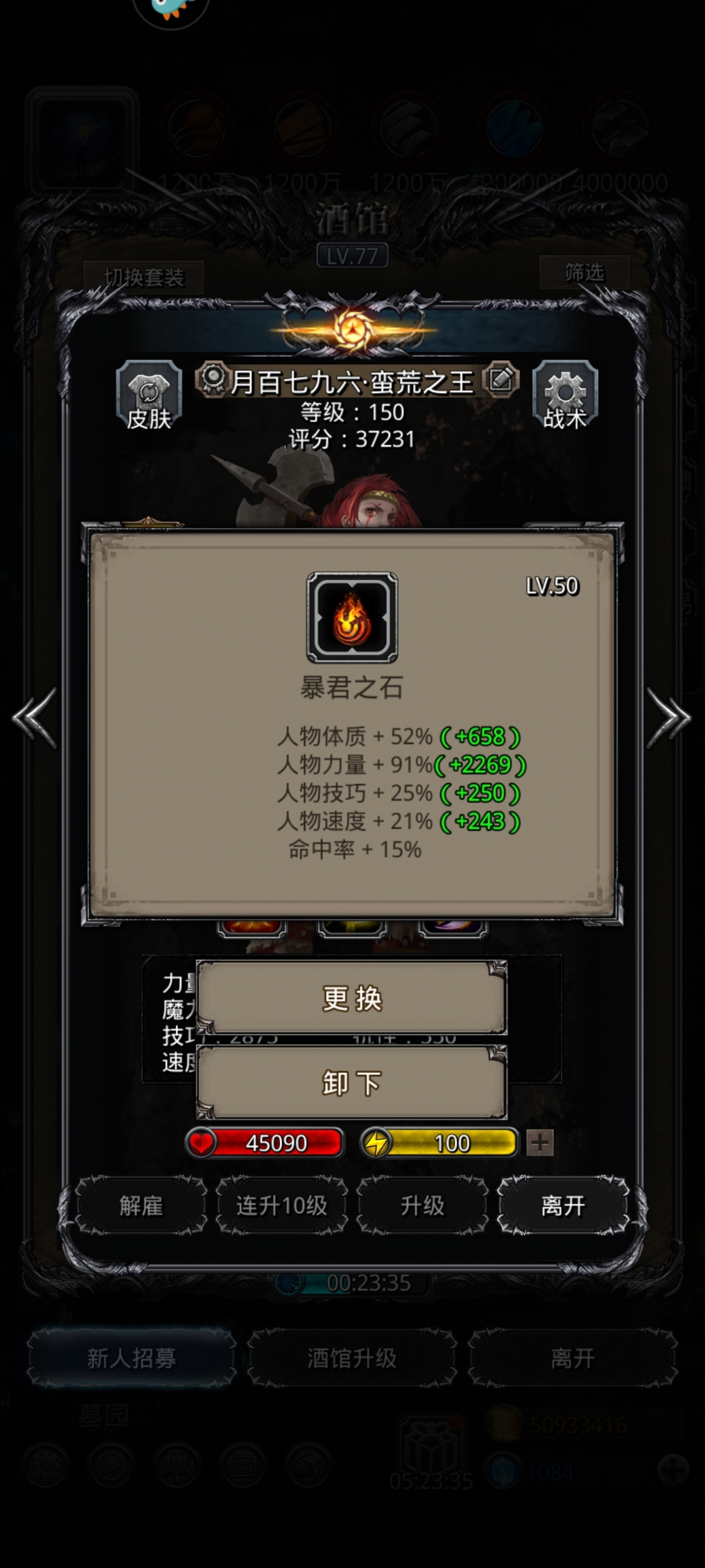 地下城堡2：黑暗觉醒截图-10187