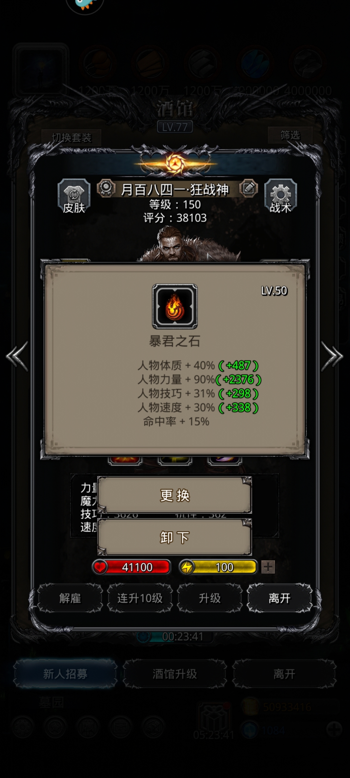 地下城堡2：黑暗觉醒截图-10191