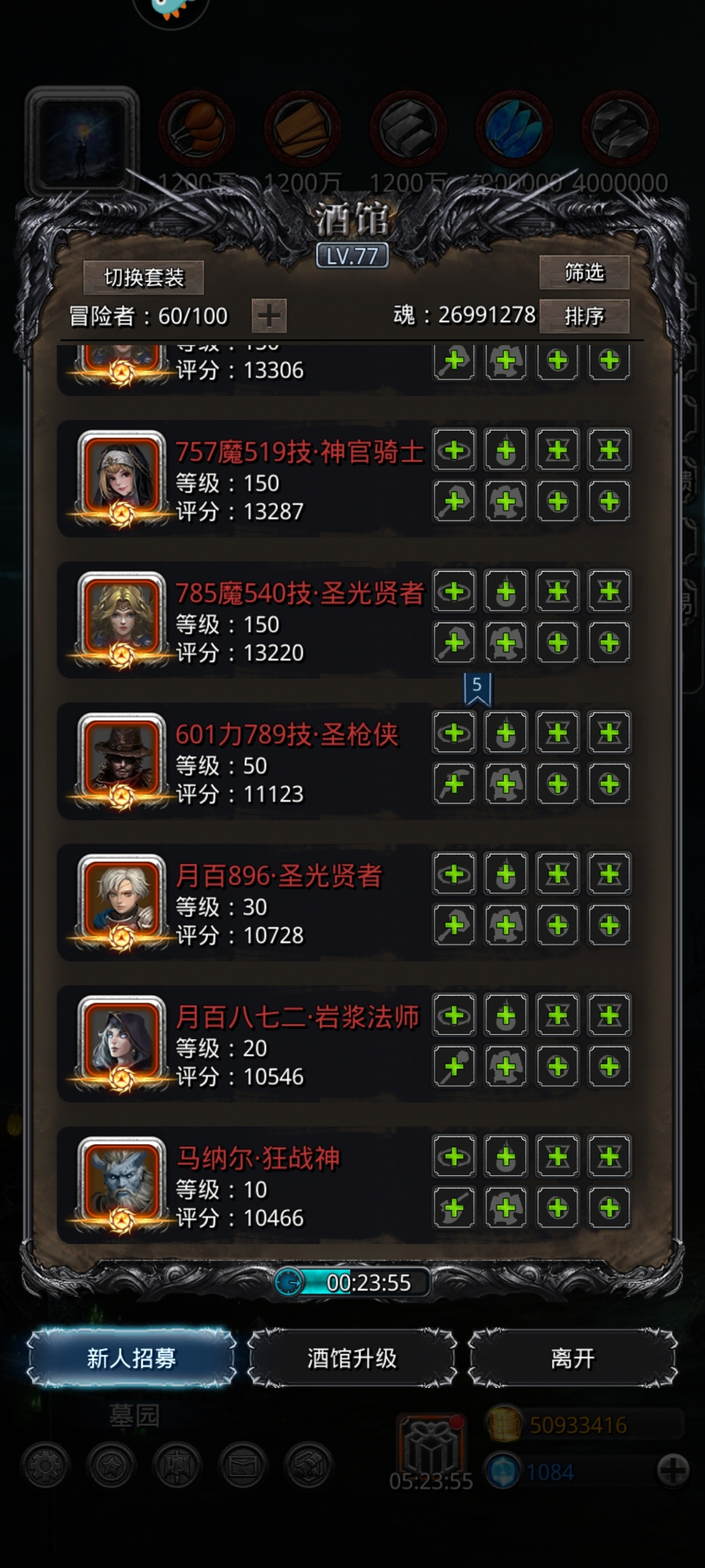 地下城堡2：黑暗觉醒截图-10193