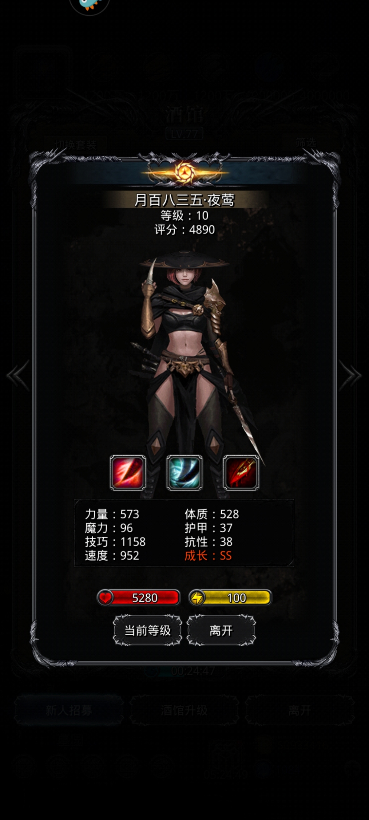 地下城堡2：黑暗觉醒截图-10204