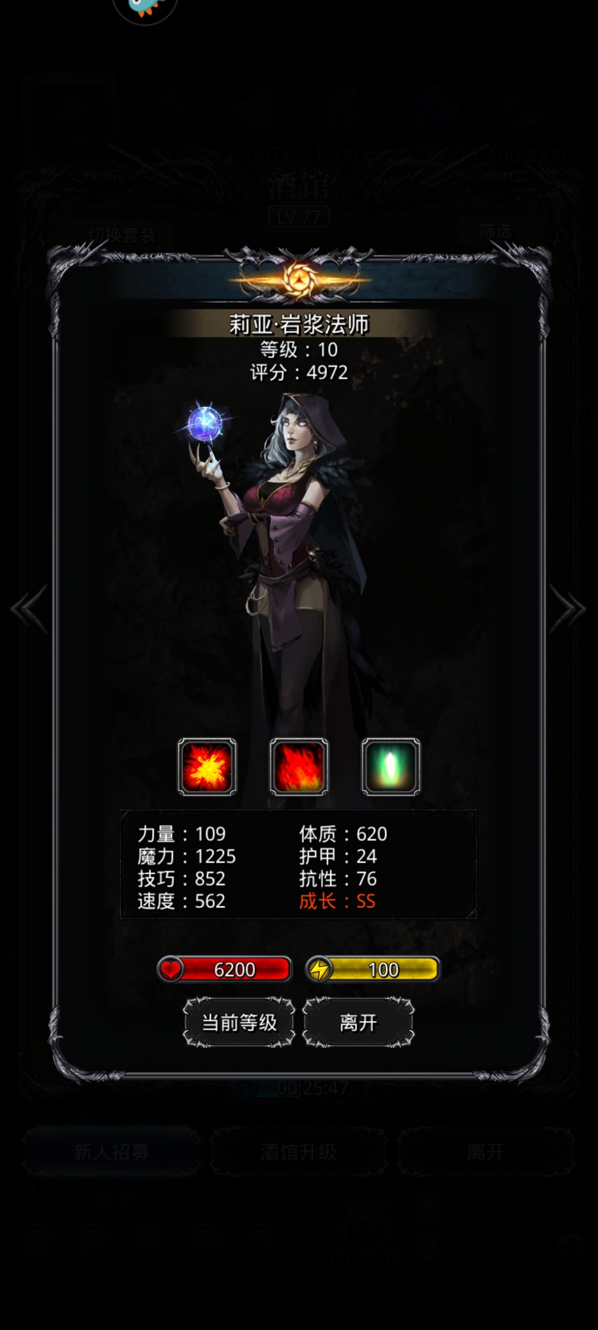 地下城堡2：黑暗觉醒截图-10206