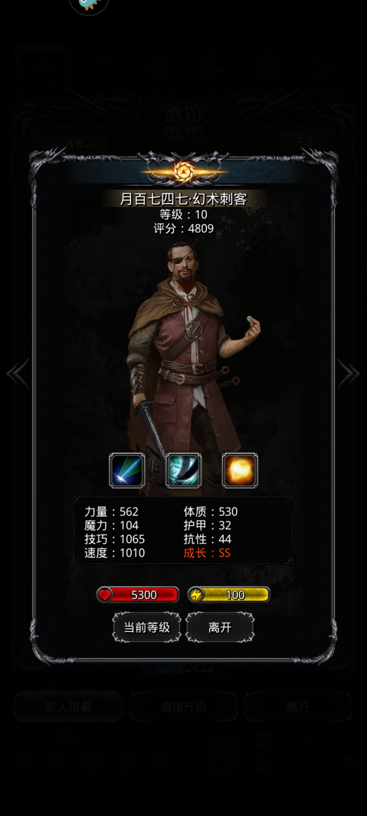 地下城堡2：黑暗觉醒截图-10207