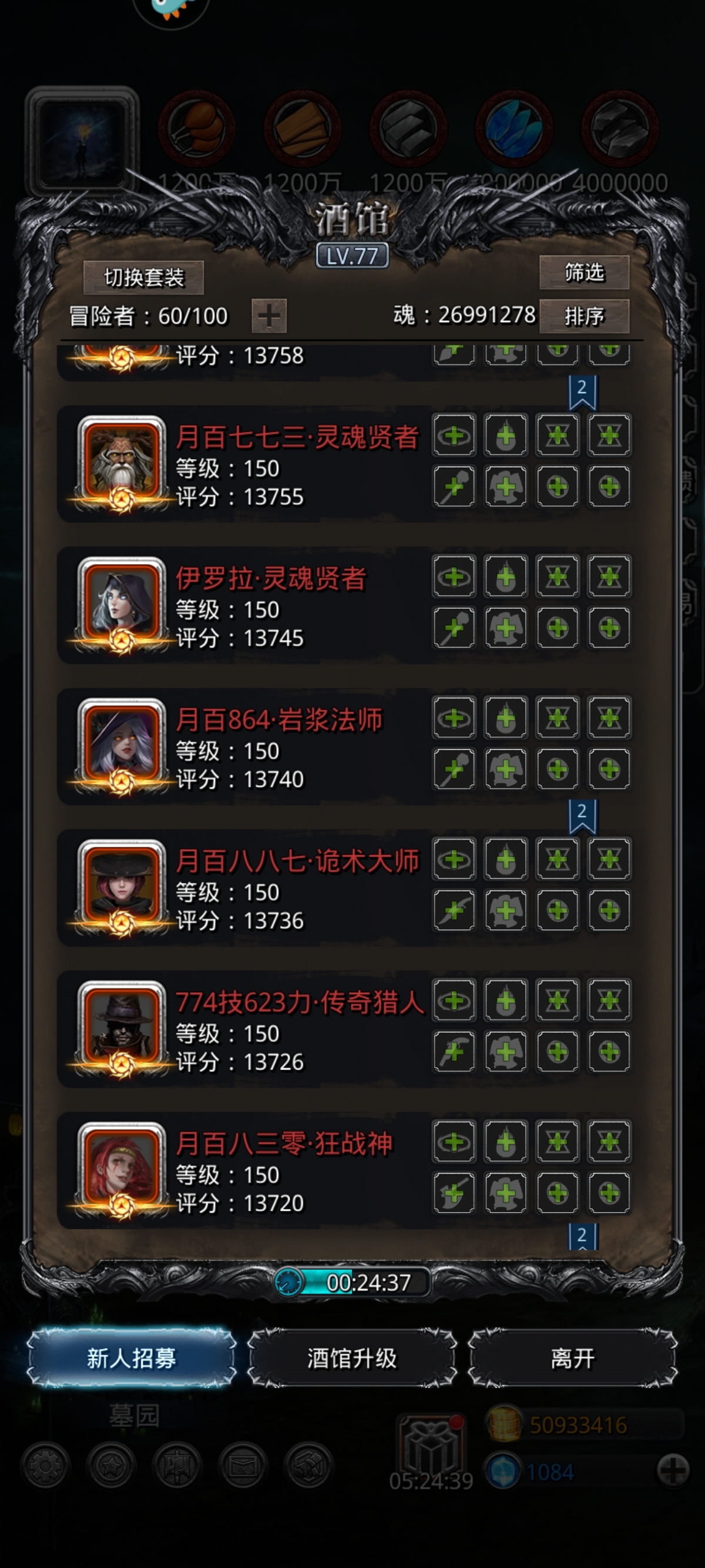 地下城堡2：黑暗觉醒截图-10208