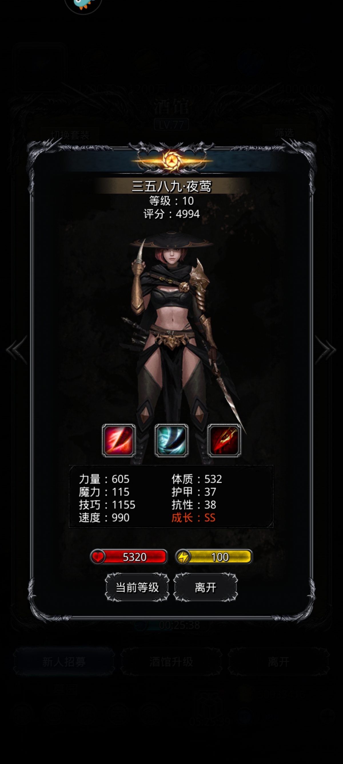 地下城堡2：黑暗觉醒截图-10209