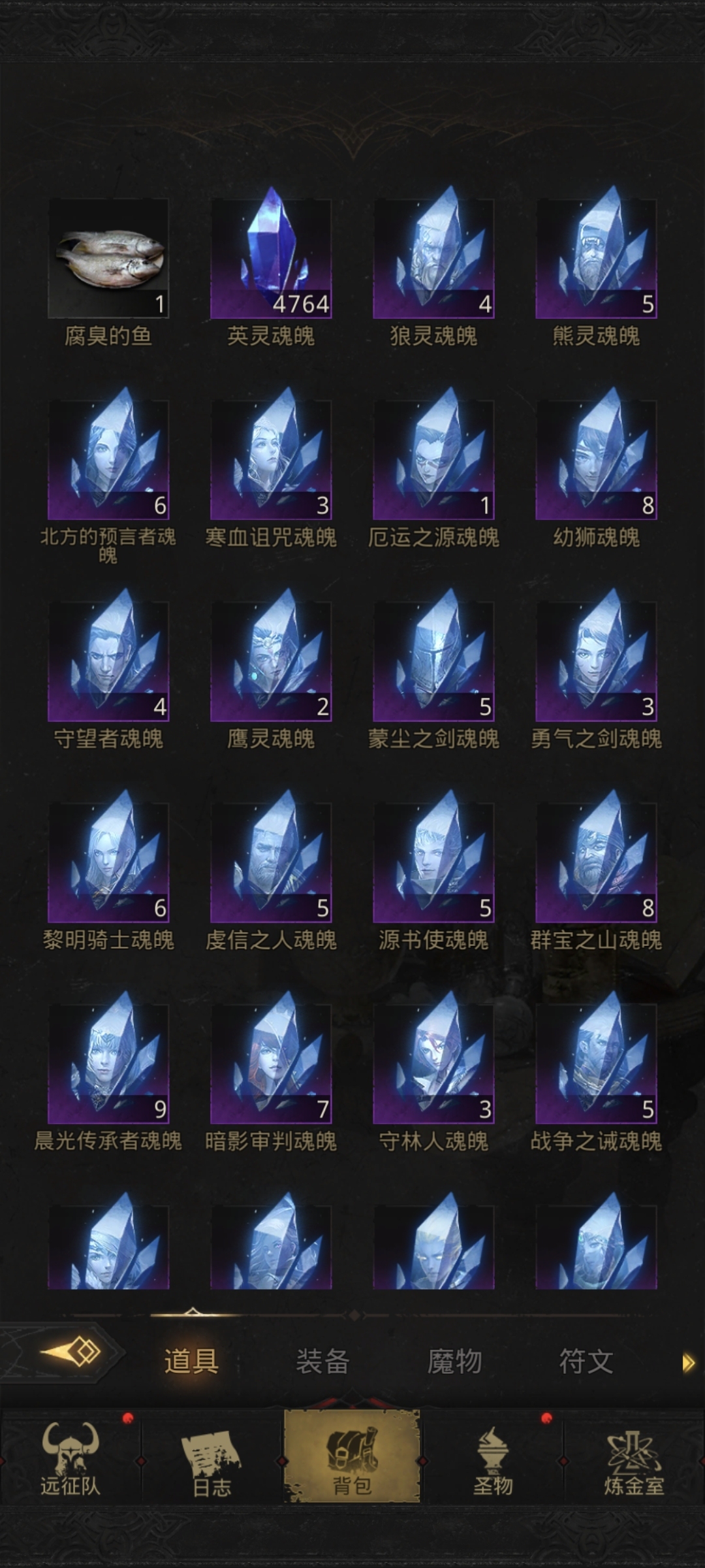 地下城堡3:魂之诗截图-10230