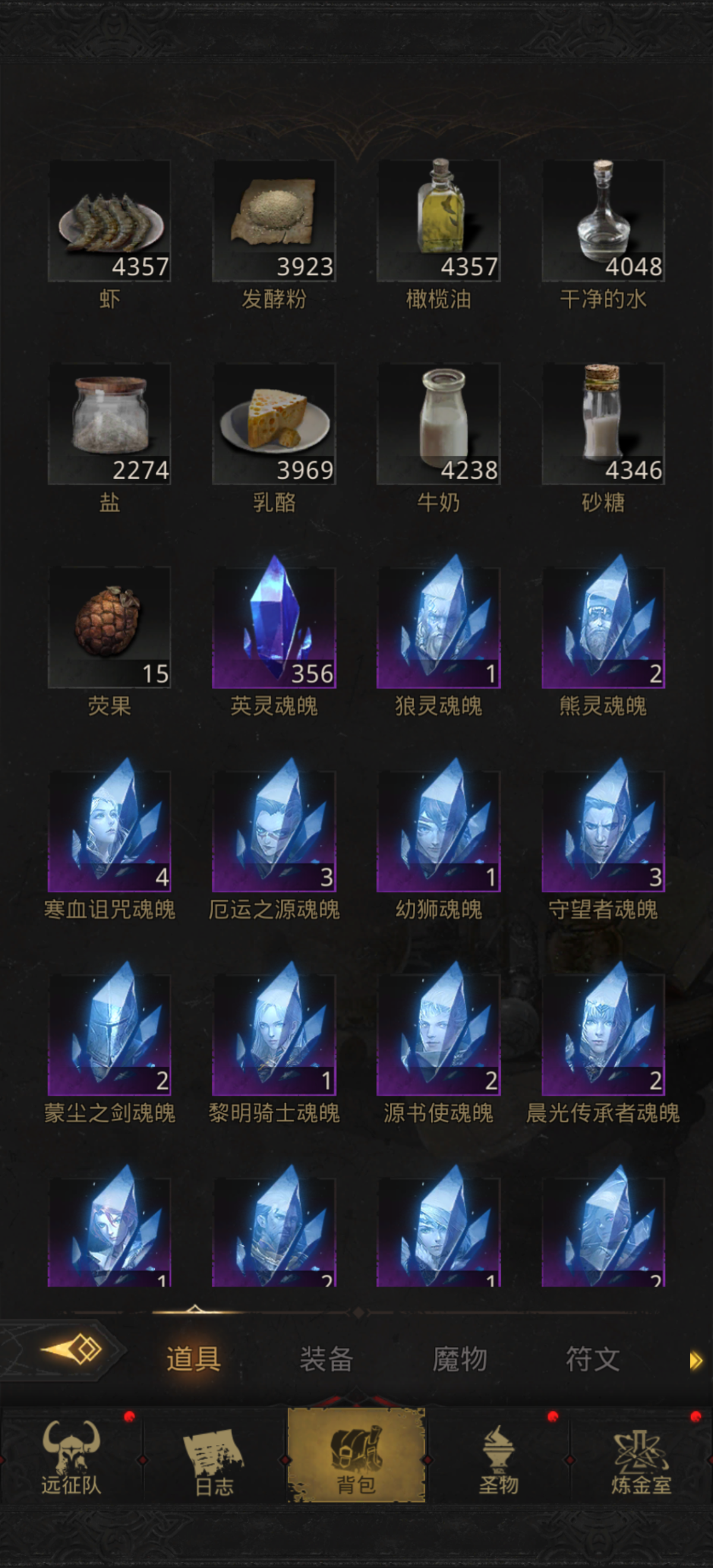 地下城堡3:魂之诗截图-10234