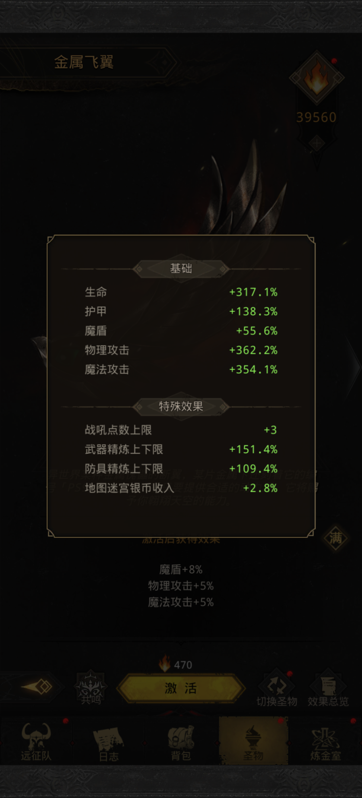 地下城堡3:魂之诗截图-10242