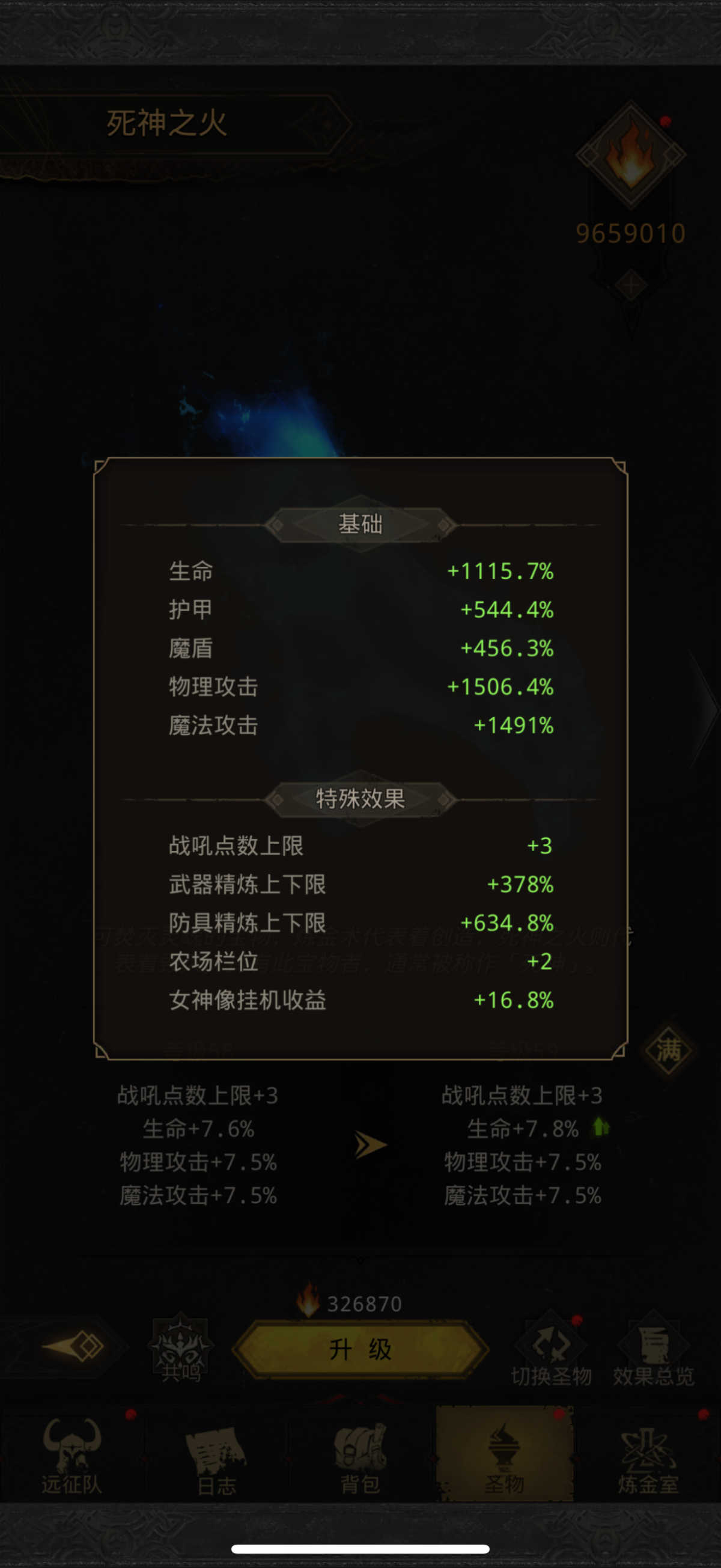 地下城堡3:魂之诗截图-10256