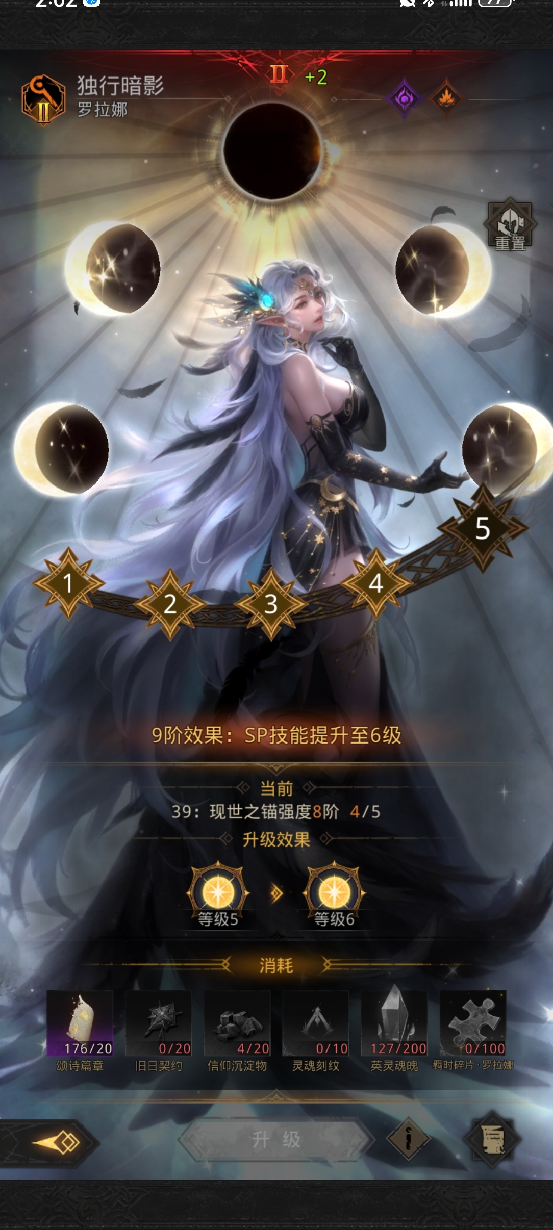 地下城堡3:魂之诗截图-10273