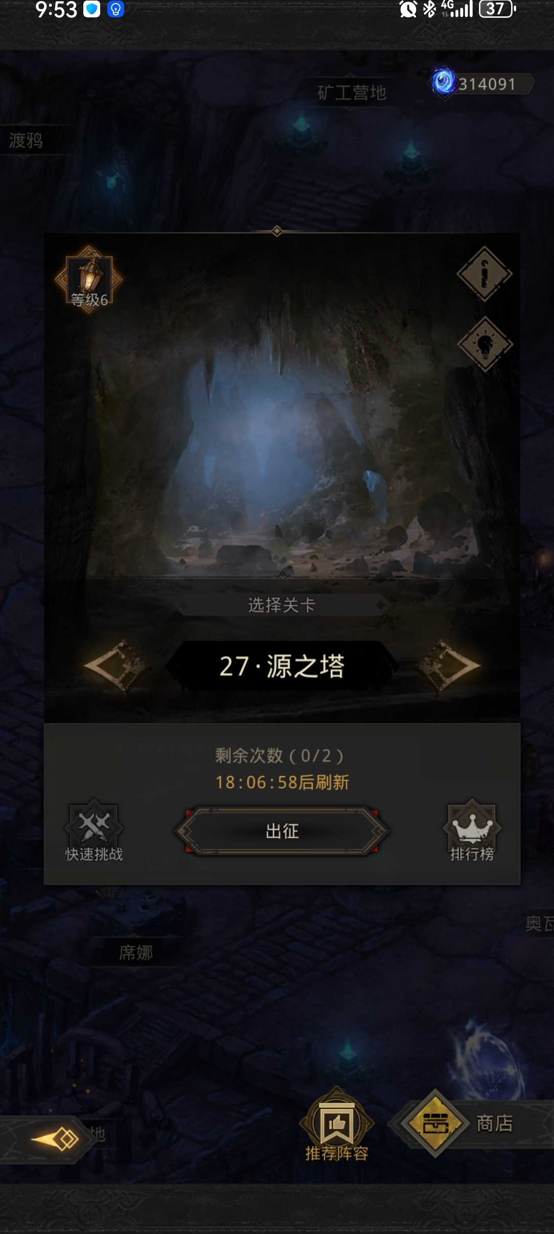 地下城堡3:魂之诗截图-10279