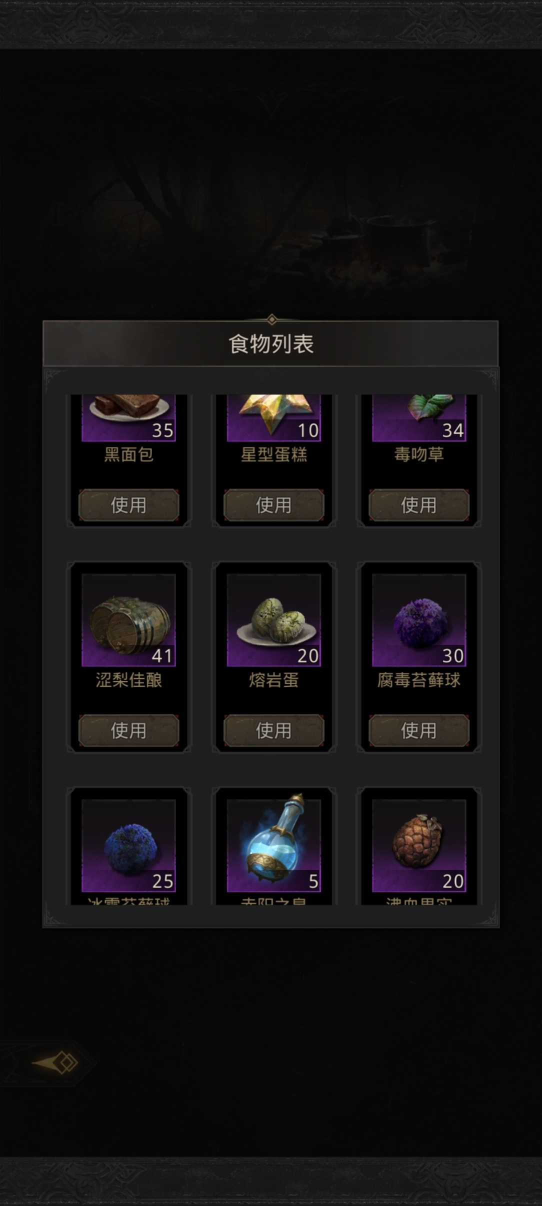地下城堡3:魂之诗截图-10282