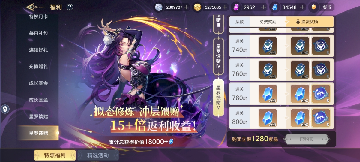 斗罗大陆：史莱克学院截图-10364