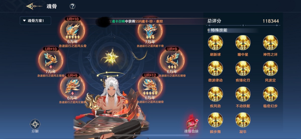 评分:1584715，详情看图【IOS】【官方账号】【自主截图】