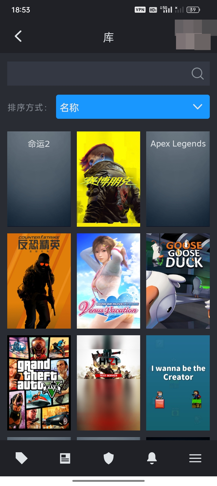 steam账号整合游戏，有GTA5   赛博朋克  不怎么玩可小刀，详情见图【Steam】【邮箱账号】【全球服】【自主截图】