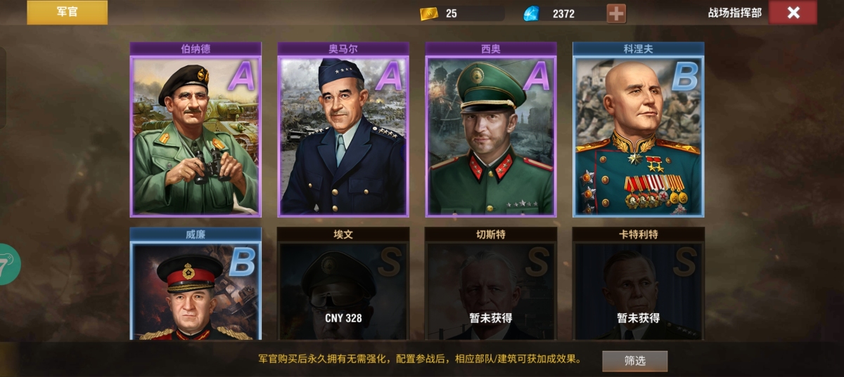 铜三低分，准六潘官，歼击官等，有折扣，适合养号，详情看图【VIVO账号】【自主截图】