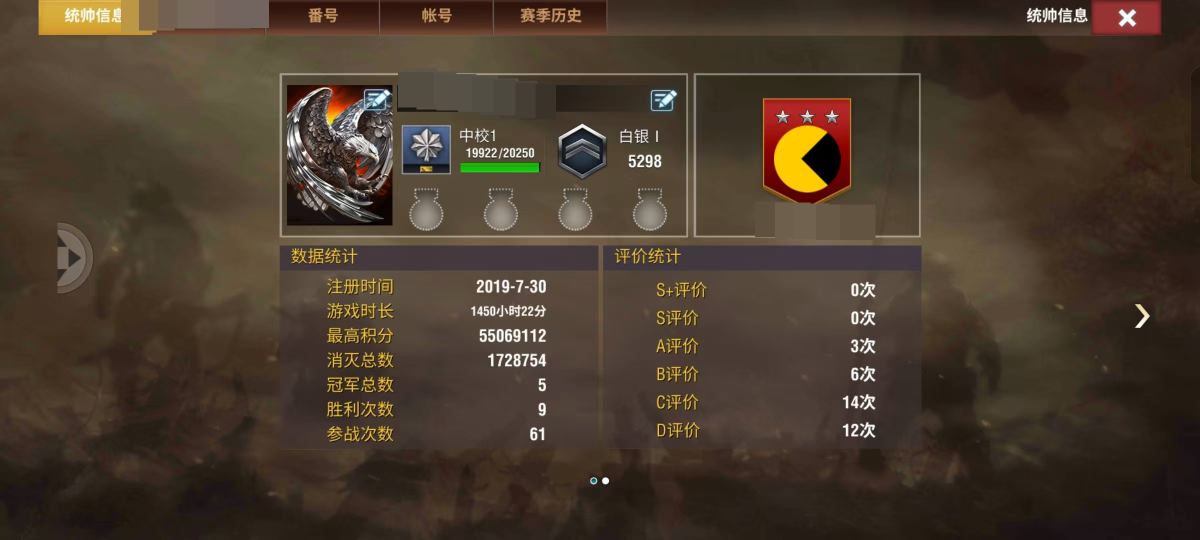 二战风云2截图-10805