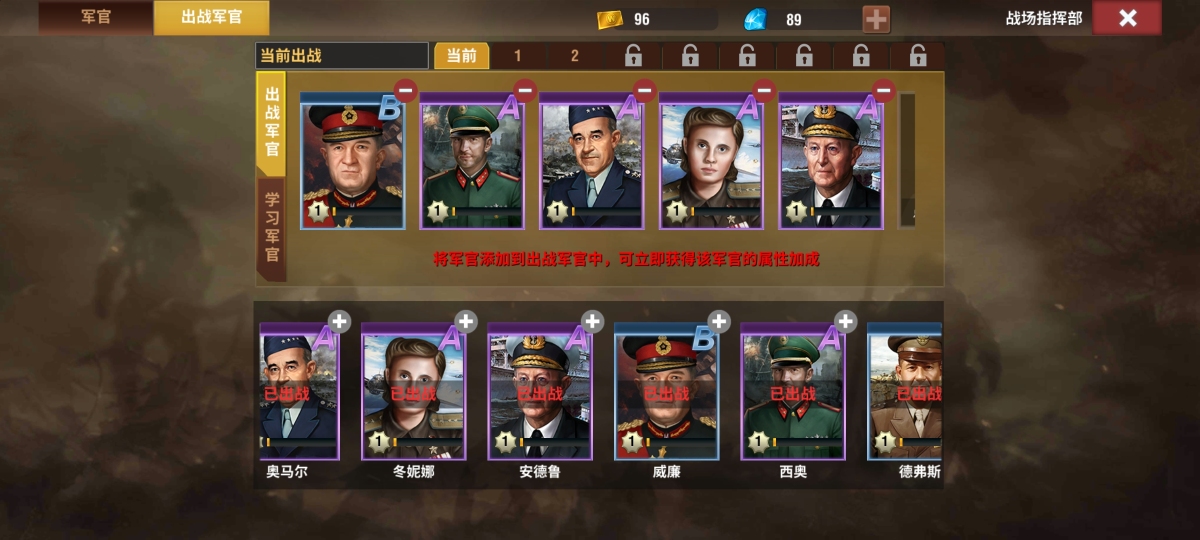 二战风云2截图-10871