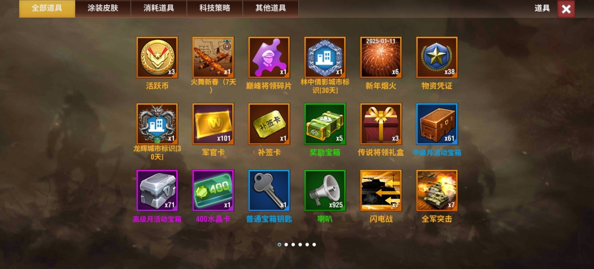 二战风云2截图-10918